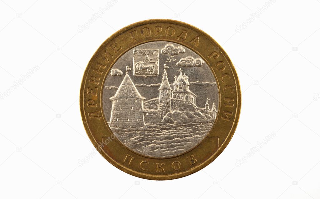 Russian coin of 10 rubles to the image of the ancient city of Russia - Psko