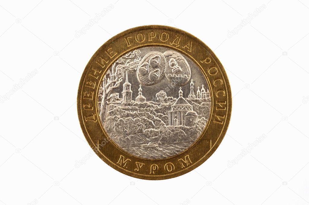 Russian coin of 10 rubles to the image of the ancient city of Russia - Muro