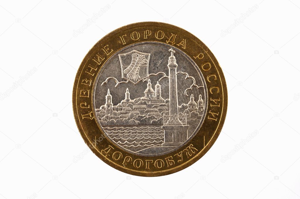 Russian coin of 10 rubles to the image of the ancient city of Russia - Doro