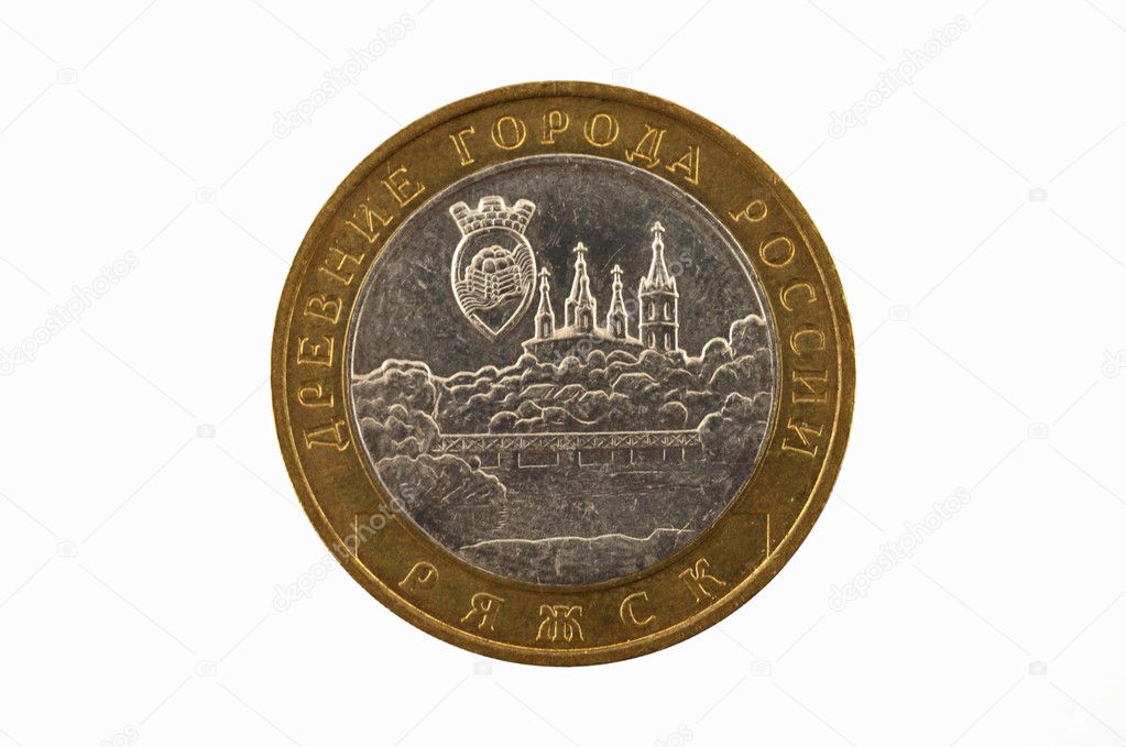 Russian coin of 10 rubles to the image of the ancient city of Russia - Ryaz