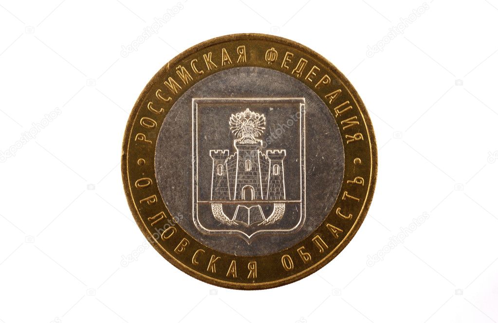 Russian coin of ten rubles from the coat of arms of Oryol region