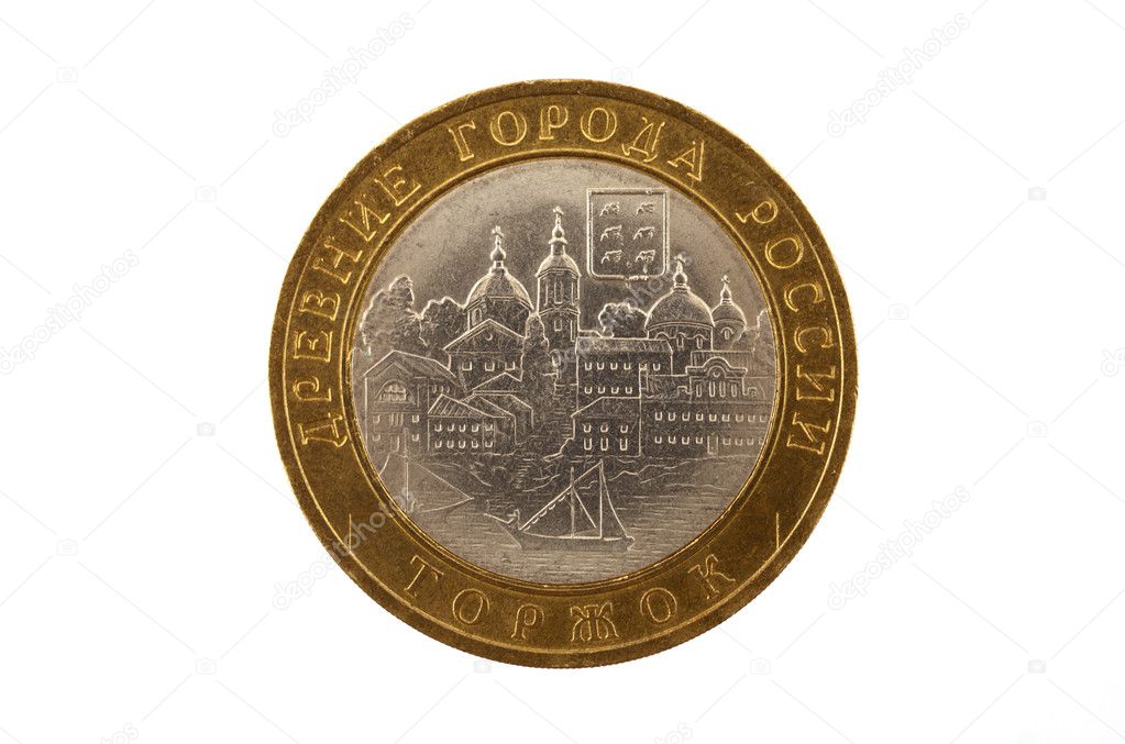 Russian coin of 10 rubles to the image of the ancient city of Russia - Torz