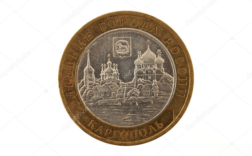 Russian coin of 10 rubles to the image of the ancient city of Russia - Karg