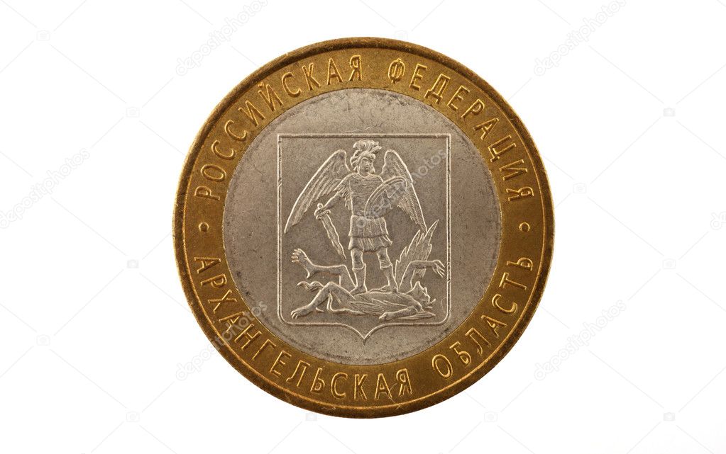 Russian coin of ten rubles from the coat of arms of Arkhangelsk region