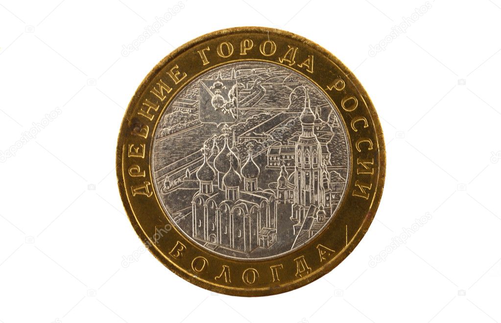 Russian coin of 10 rubles to the image of the ancient city of Russia - Volo