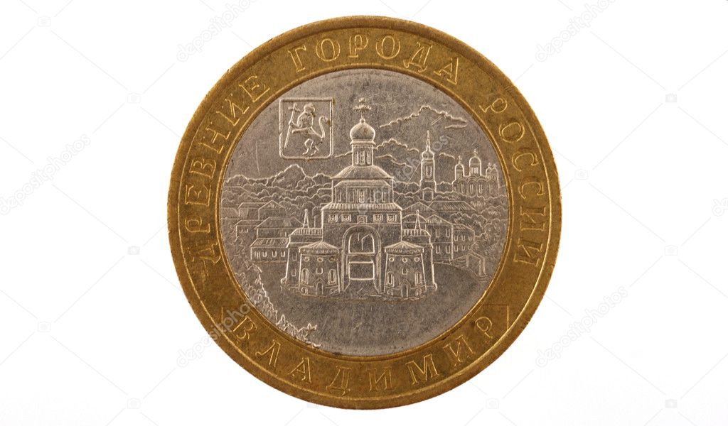 Russian coin of 10 rubles to the image of the ancient city of Russia - Vlad