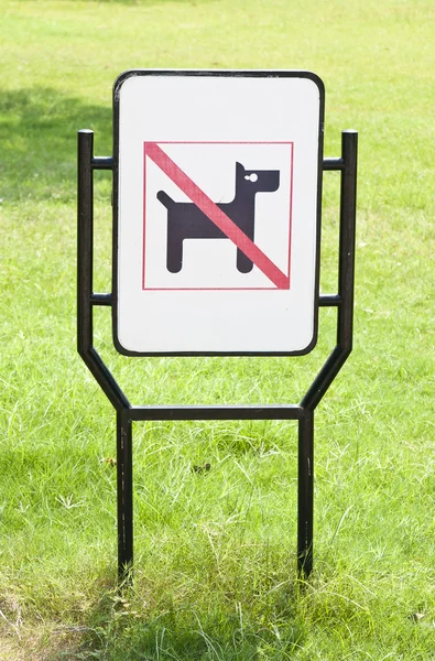 No dogs pets allowed warning sign — Stock Photo, Image