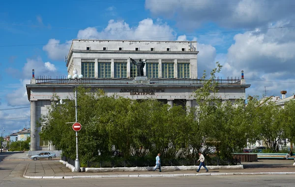 Palace of culture of Miners in Vorkuta. — Stock Photo, Image