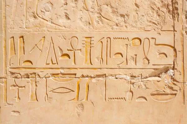 Hieroglifák Jogdíjmentes Stock Fotók
