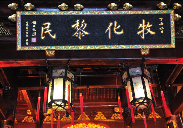 Картина, постер, плакат, фотообои "китайский буддийский храм — стоковое фото санкт-петербург лондон", артикул 7658002