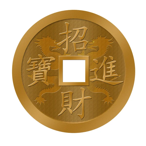 stock image Chinese New Year Dragon Gold Coin