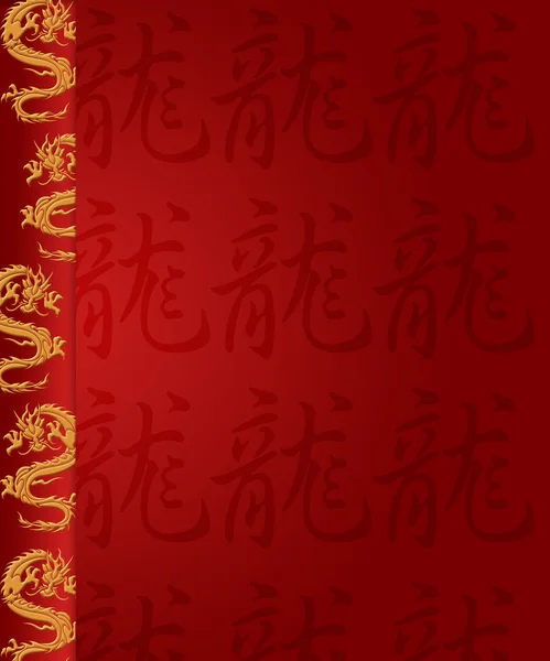 Chinese New Year Dragon Pillar and Calligraphy — Stock Photo, Image