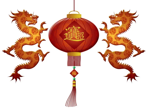 Gelukkig Chinees nieuw jaar 2012 rijkdom lantaarn met draken — Stockfoto