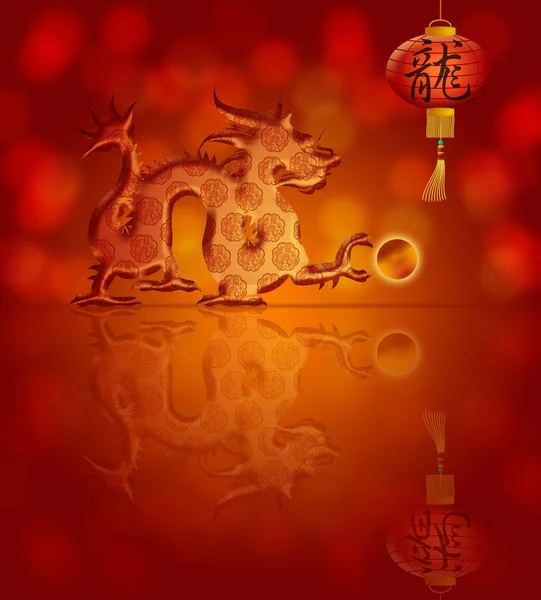 Glückliches chinesisches neues Jahr 2012 Drache und Laterne — Stockfoto