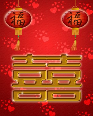 Chinese Wedding Doble Happiness Symbol with Lanterns clipart