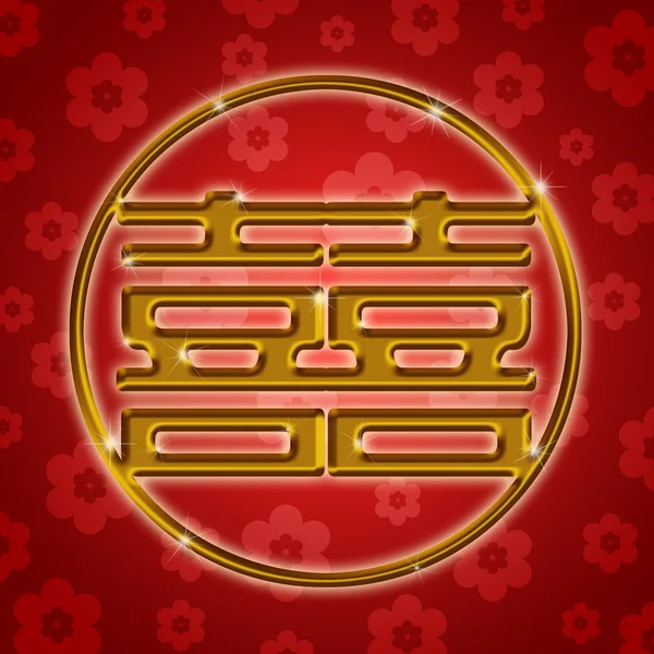 Chinese Wedding Circle Symbol with Flowers Motif — Stock Photo, Image