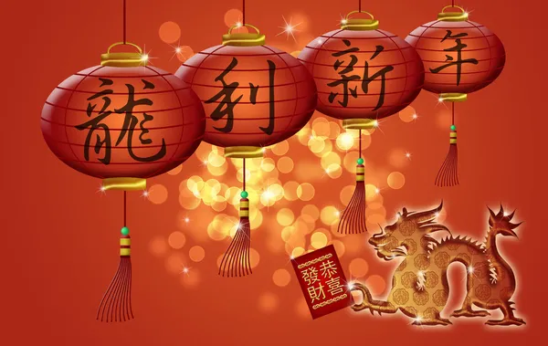 С наступающим китайским Новым годом Драгон держит в руках пакет с красными деньгами — стоковое фото
