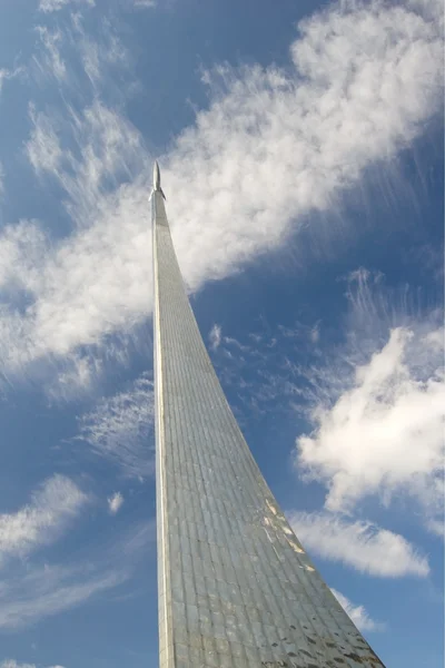 stock image Space museum monument