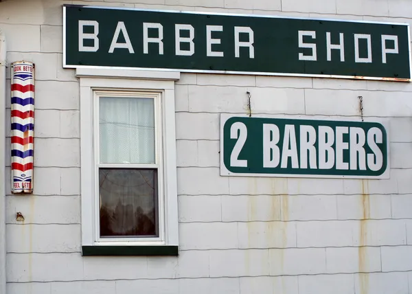 Barber Shop 2 — Stock Photo, Image