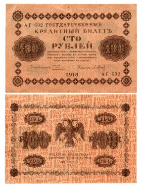 100 ruble (1918)