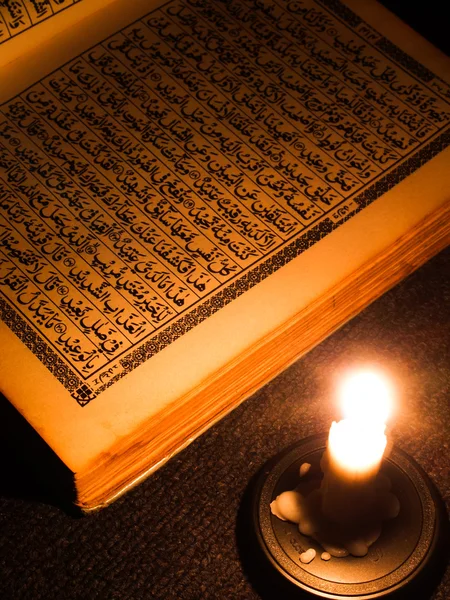 Al Koranen Stockbild