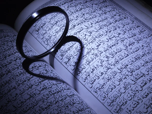 Al Quran with love. — Stock Photo, Image