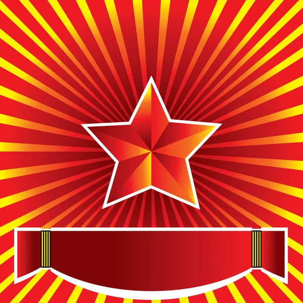Ornament star ribbon — Stock Vector