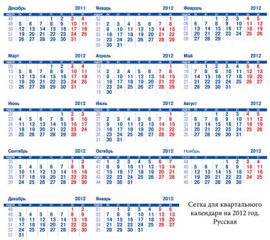 The grid for the quarterly calendar for 2012, Russian clipart
