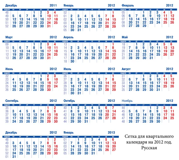 stock vector The grid for the quarterly calendar for 2012, Russian