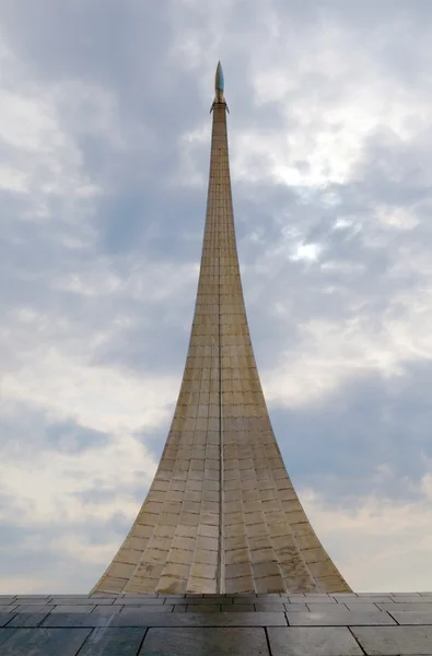 Pomnik astronautyki w Moskwie. — Zdjęcie stockowe