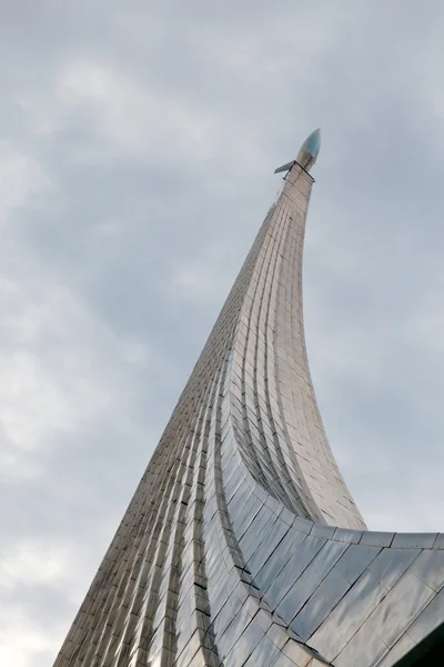 北京航空航天大学的纪念碑 — 图库照片