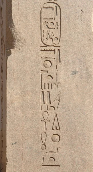 Hieroglyferna på precinct av amun-re — Stockfoto