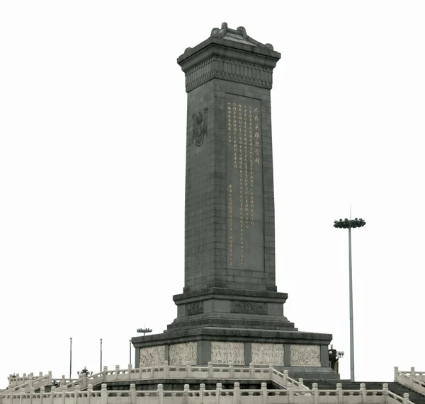 Памятник народным героям — стоковое фото