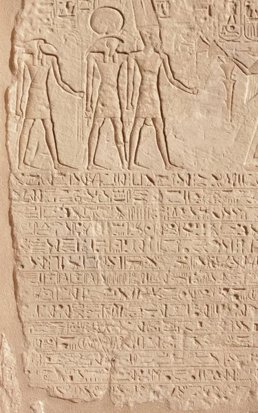 Relief detail at Abu Simbel temples — Stok fotoğraf