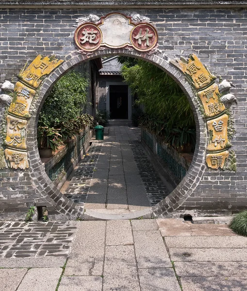 Entrée du cercle dans le jardin de Qinghui — Photo