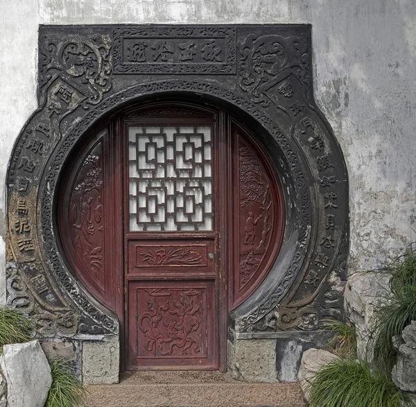 Entrance Door — Stock Photo, Image