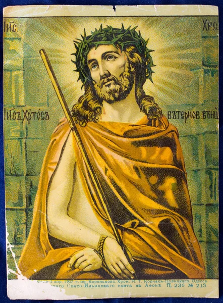 Icon gammelortodoks ikon Russisk ortodoks ikon – stockfoto