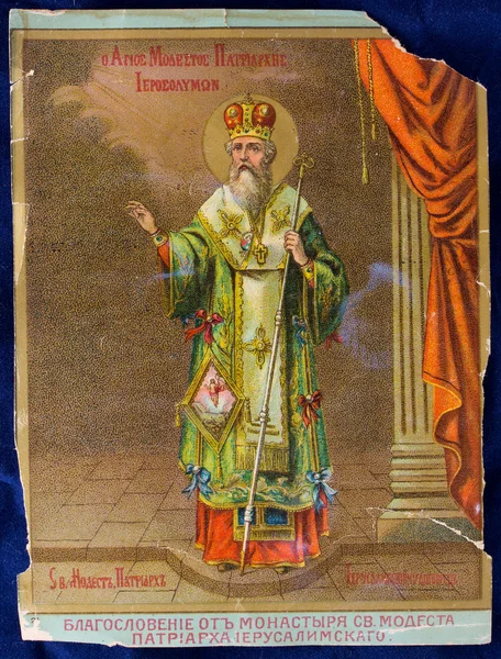 Ícone Ícone ortodoxo velho Ícone ortodoxo russo — Fotografia de Stock