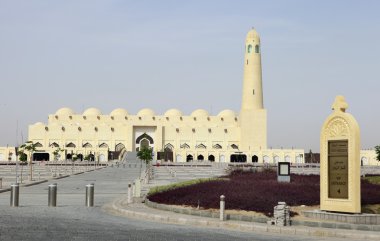 The State Mosque in Qatar clipart