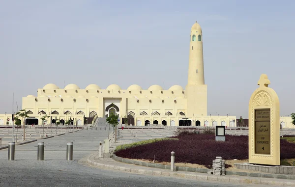 卡塔尔国家清真寺。 — 图库照片