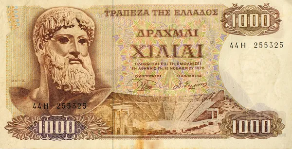 One thousand drachma note