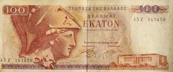 One hundred drachma note — Stok fotoğraf
