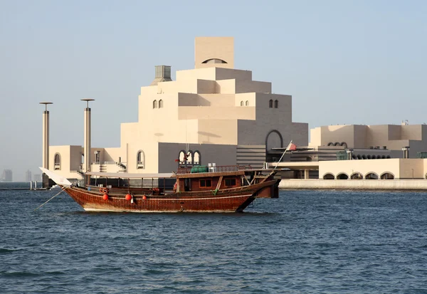 Dhow in front of Islamic museum — Stock Photo, Image