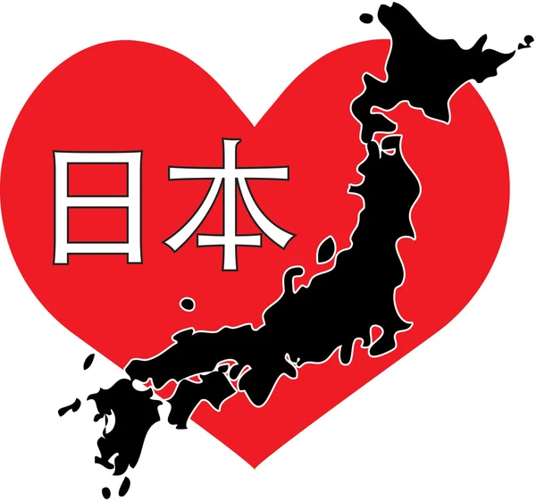Srdce Japonsko — Stockový vektor