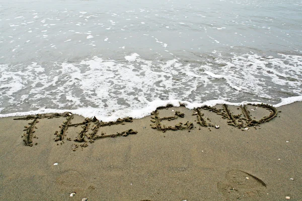 stock image The End Written on the beach by the sea