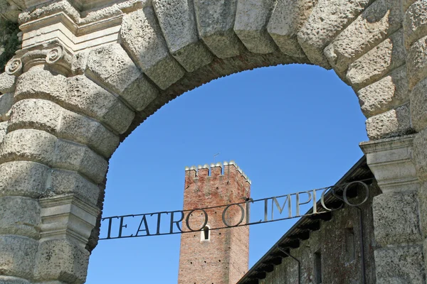 Entrada al Teatro Olímpico de Vicenza y la torre al fondo — Foto de Stock