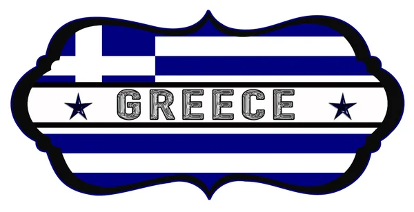 Grecia scut — Fotografie, imagine de stoc