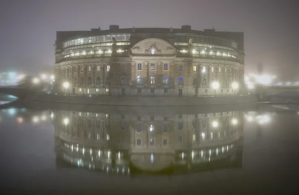 Parlamentsbyggnaden i stockholm — Stockfoto