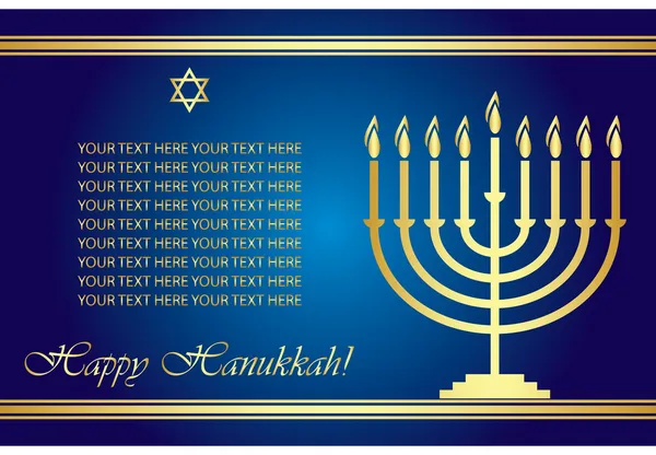 Hanukkah wish card — Stock Vector