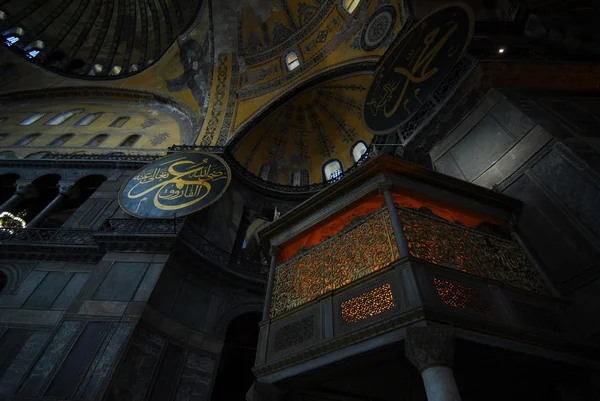 Santa Sofia di Istanbul — Foto Stock